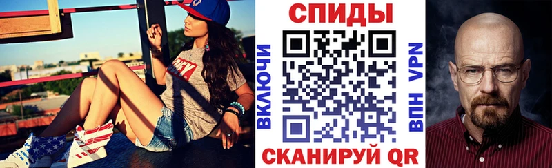 АМФЕТАМИН 97%  Брянск 