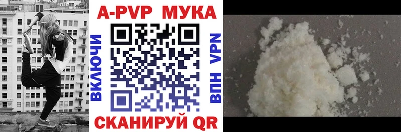 Alpha-PVP крисы CK  сайты даркнета официальный сайт  Брянск 