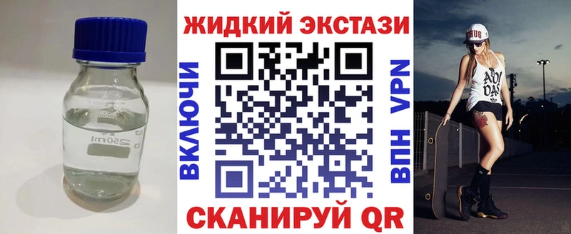 где купить наркотик  Брянск  БУТИРАТ 99% 