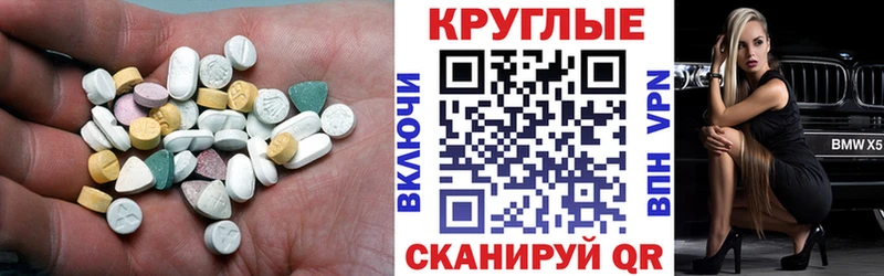 купить наркотик  сайты даркнета наркотические препараты  гидра   Ecstasy VHQ  Брянск 