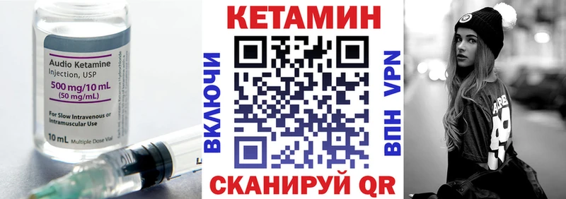 КЕТАМИН ketamine  Брянск 