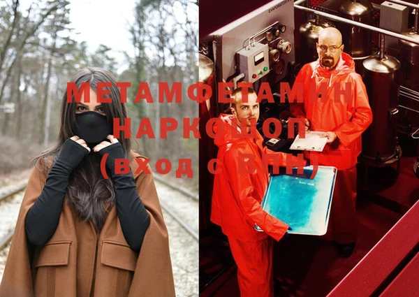 MDMA Premium VHQ Бородино