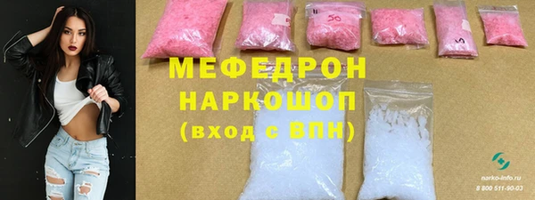 MDMA Premium VHQ Бородино