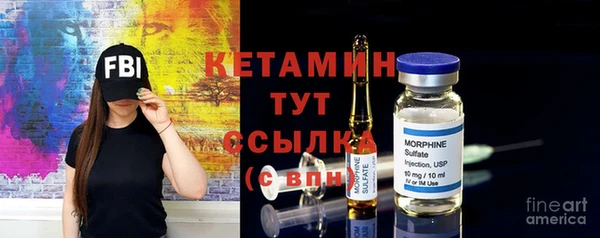 MDMA Premium VHQ Бородино