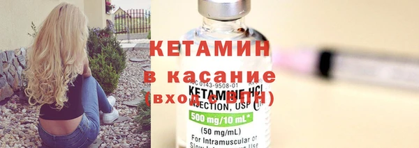 марки nbome Бугульма