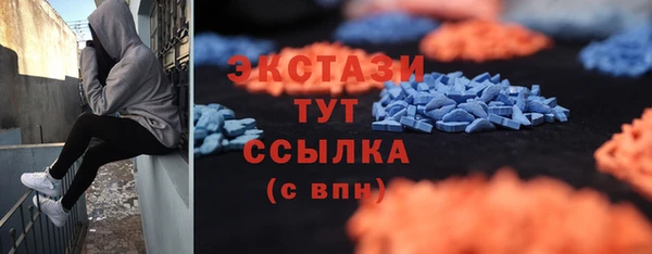 альфа пвп VHQ Верея