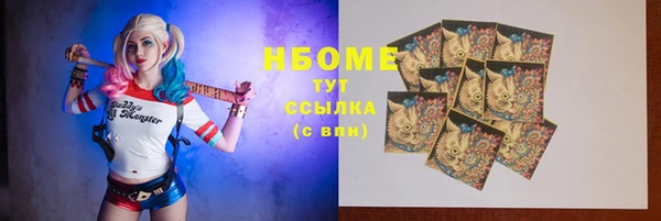MDMA Premium VHQ Бородино