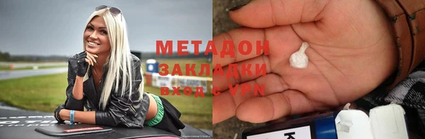 марки nbome Бугульма
