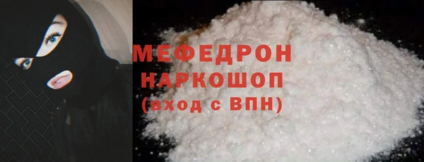 MESCALINE Верхнеуральск