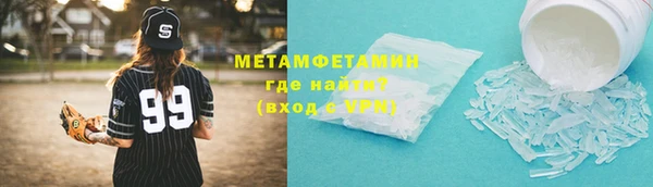 мяу мяу кристалл Верхний Тагил