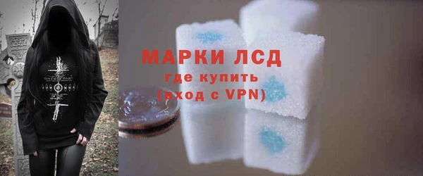 альфа пвп VHQ Верея