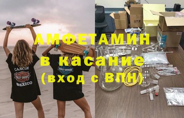 марки nbome Бугульма