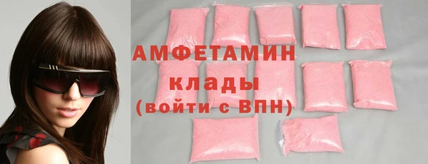 марки nbome Бугульма