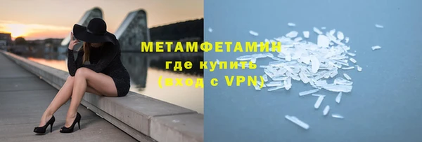 мяу мяу кристалл Верхний Тагил