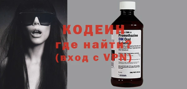 альфа пвп VHQ Верея