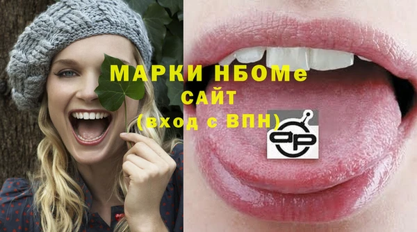 MESCALINE Верхнеуральск