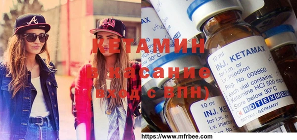 мяу мяу кристалл Верхний Тагил