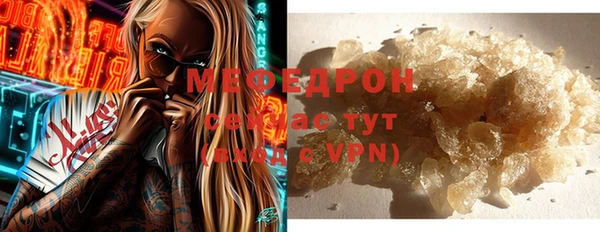 альфа пвп VHQ Верея