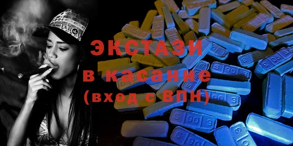 круглые Бронницы