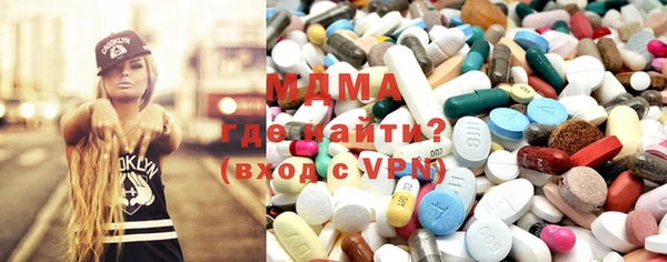 марки nbome Бугульма