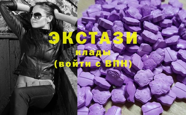 марки nbome Бугульма