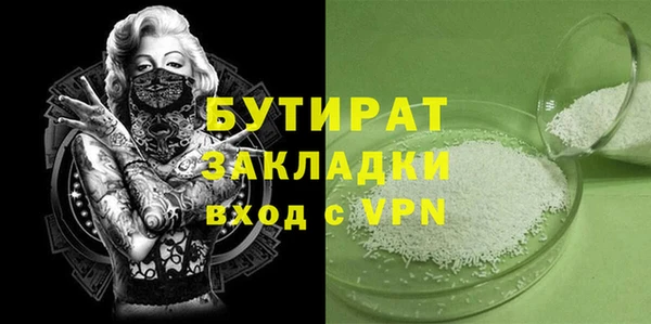 мяу мяу кристалл Верхний Тагил