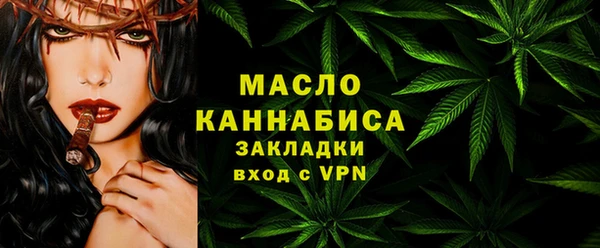 альфа пвп VHQ Верея