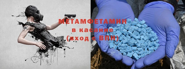 марки nbome Бугульма