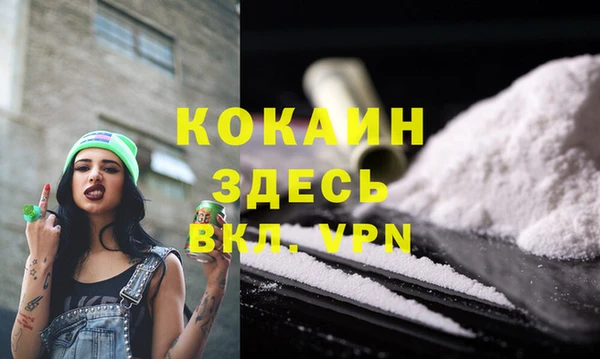 MDMA Premium VHQ Бородино