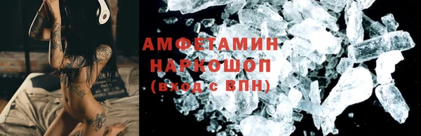 MDMA Premium VHQ Бородино