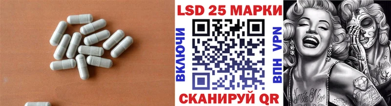 как найти закладки  Брянск  Лсд 25 экстази ecstasy 