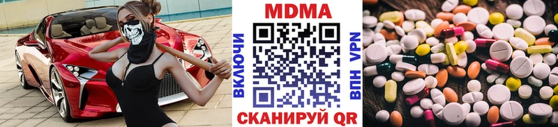 МДМА Molly  наркотики  ОМГ ОМГ сайт  Брянск 