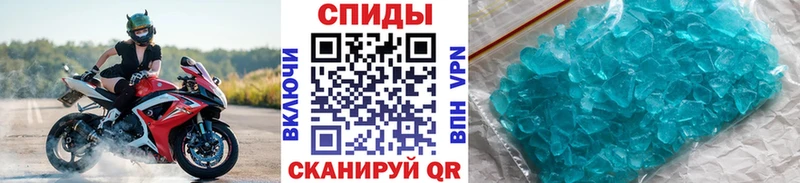 Первитин Methamphetamine  Брянск 