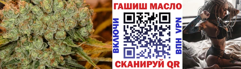 ТГК жижа  Брянск 